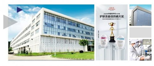 光聯SD-WAN智簡網絡方案助力美膚寶打造數字化工廠，賦能數字文化創意內容應用服務新生態