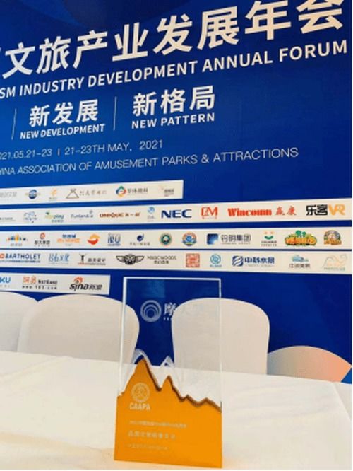 影領文創點亮中國 NEC顯示產品攜數字文化創意內容應用服務驚喜亮相北京游樂展